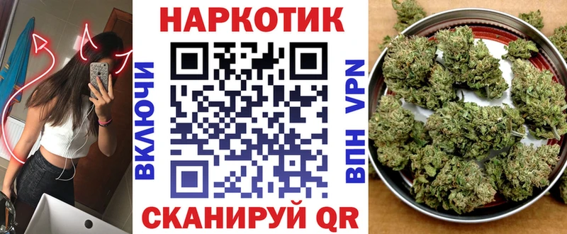 Купить закладку ГАШИШ Кокаин ЭКСТАЗИ Амфетамин Каннабис Меф Багратионовск
