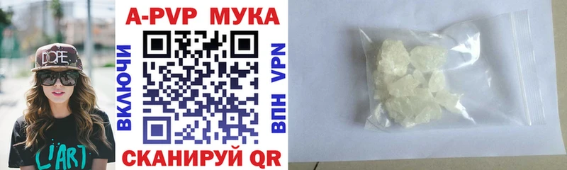 А ПВП СК КРИС Купить закладки Багратионовск