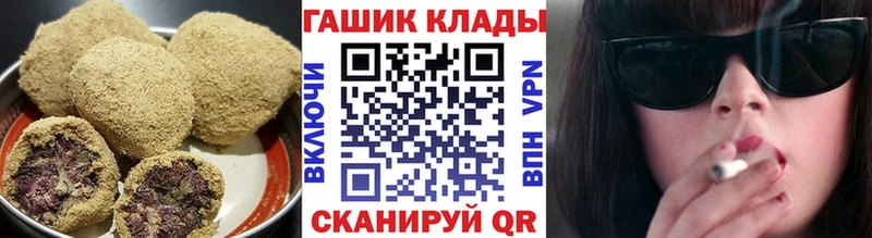Еда ТГК марихуана  Купить где  Багратионовск 