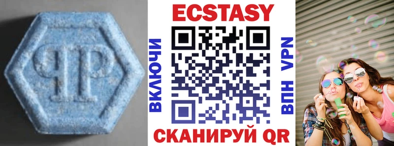 Купить Багратионовск Экстази Дубай