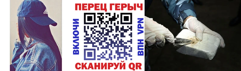 Купить закладки  Багратионовск  Героин VHQ 
