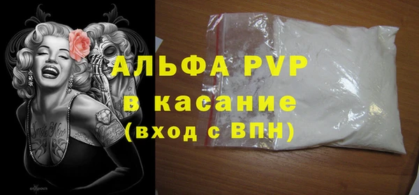кокс Богородицк