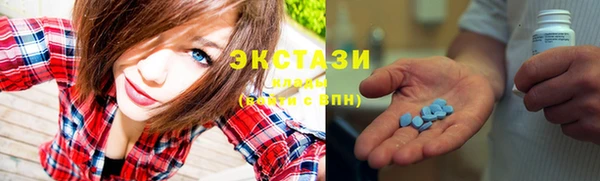 экстази Бронницы