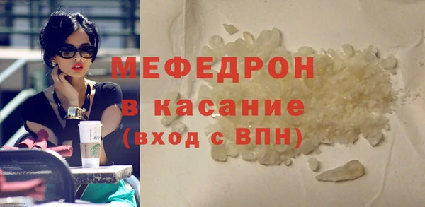 круглые Богородск