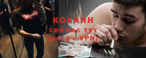 амф Бугульма