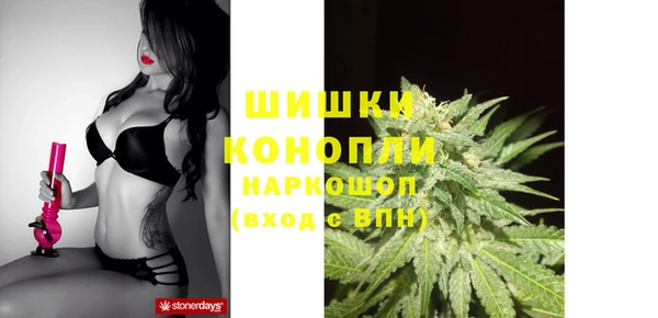 экстази Бронницы