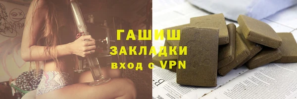 круглые Богородск