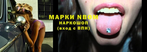 круглые Богородск