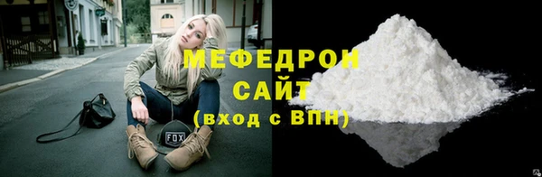 круглые Богородск