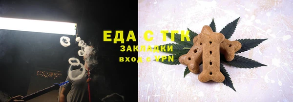 круглые Богородск