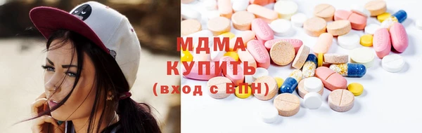 круглые Богородск