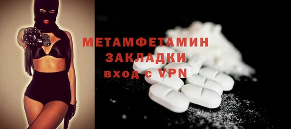 круглые Богородск