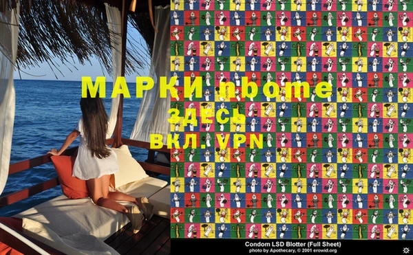 амф Бугульма
