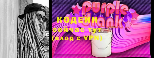 экстази Бронницы