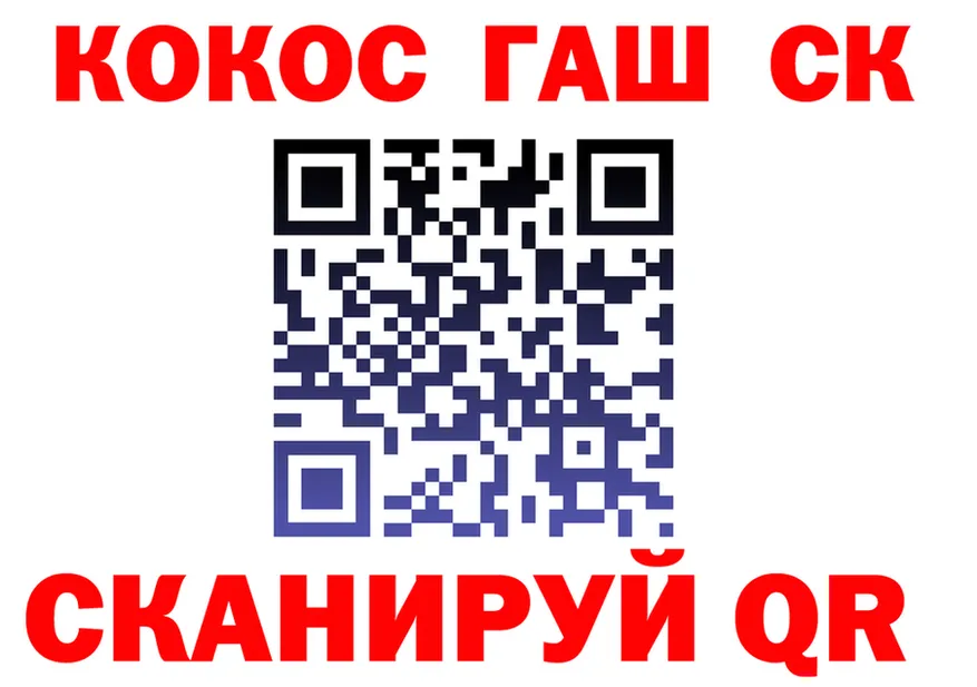 ГАШ Premium вход shop kraken Багратионовск