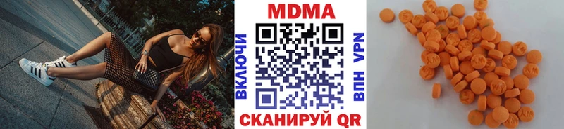 Купить где Багратионовск MDMA кристаллы