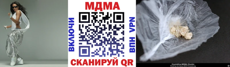 МДМА кристаллы Багратионовск