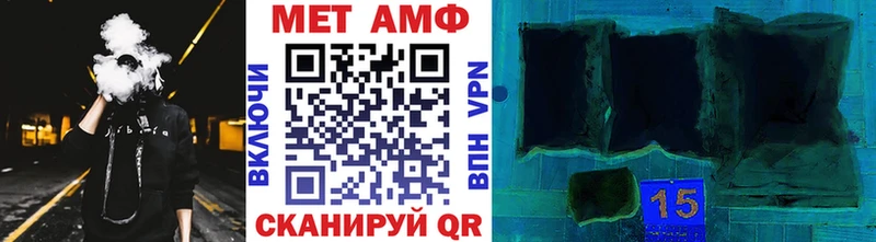 Купить где  Багратионовск  МЕТАМФЕТАМИН мет 
