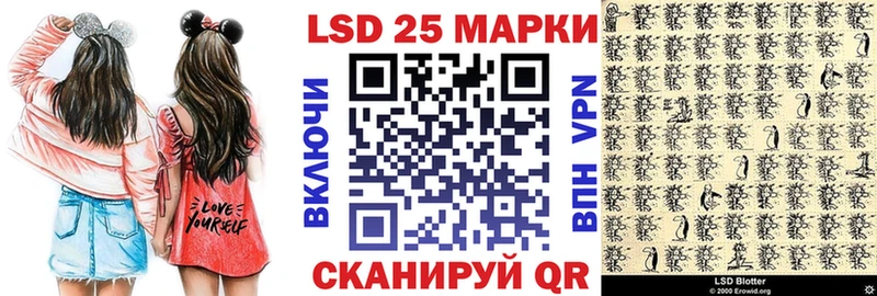 Марки N-bome 1,5мг  Купить где  Багратионовск 