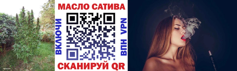 Купить  Багратионовск  ТГК вейп с тгк 
