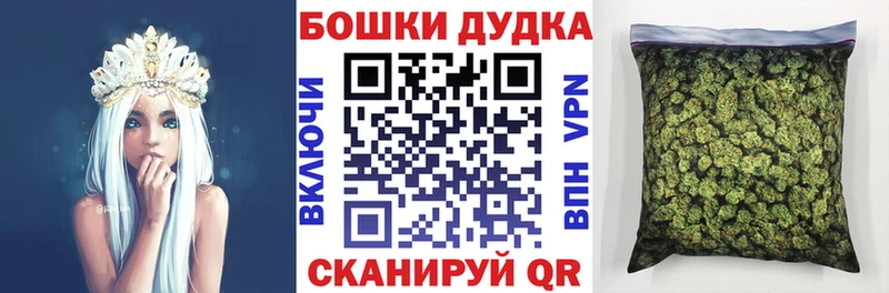 Марихуана LSD WEED Багратионовск