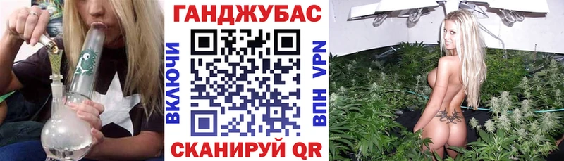 Купить где  Багратионовск  Шишки марихуана Bruce Banner 